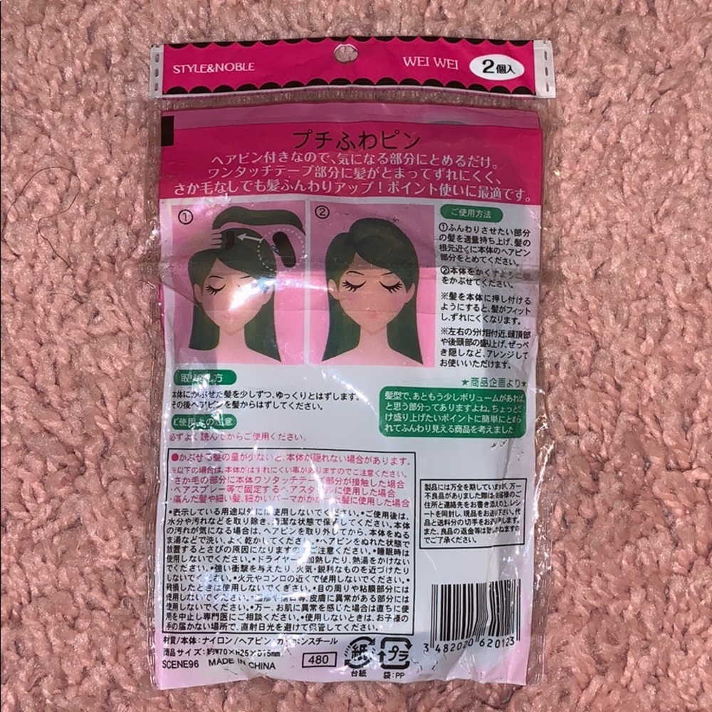 Hair Volumizing  Leave-in Inserts - Picture 2 of 2
